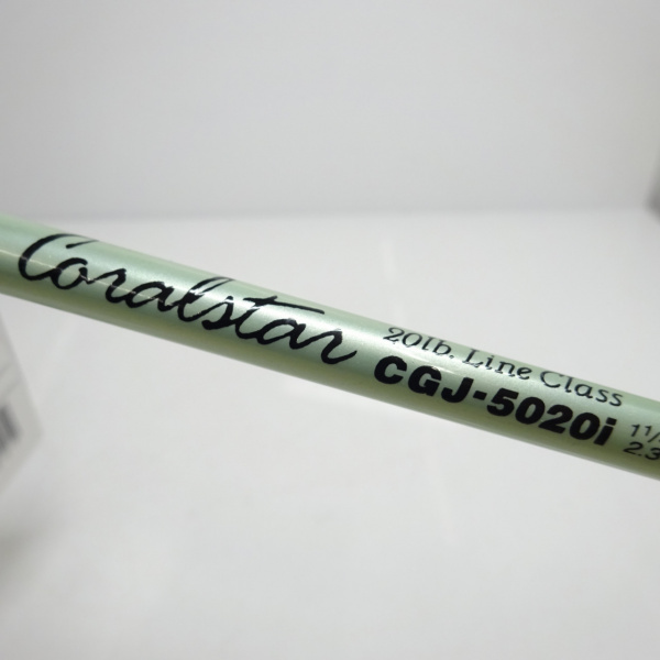 コーラルスター CGJ-5020I
